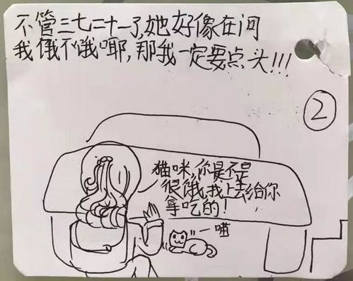 初一女生画漫画玩,妈妈担心影响学习成绩,老师别毁了一个天才