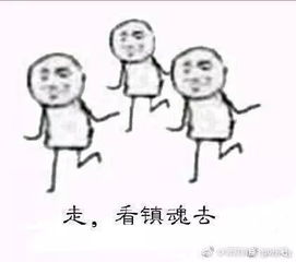 还在熬夜搞镇魂黑眼圈眼袋大到怕真要成镇魂女鬼了