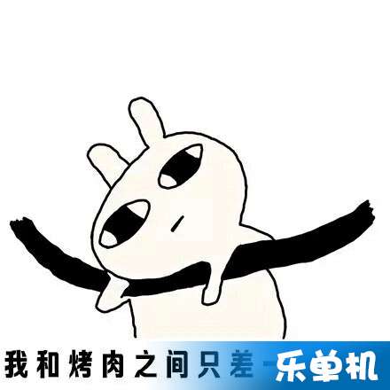 天气热的表情包搞笑图片吐槽热死了晒黑表情包下载