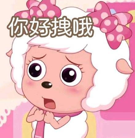 搞笑表情包图片沙雕不是我的错