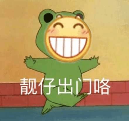 吴昕的小腿又粗回来了但真筷子腿才不正常