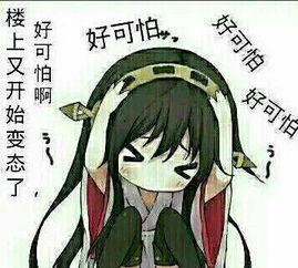 求动漫qq表情图如图这种有文字有图的,要图不是表情包,最好发百度云链接