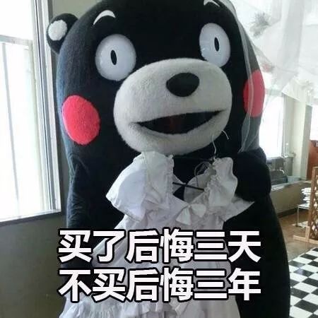 如此省钱的你,为什么还会买买买不停