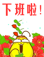 鸭梨山大和香蕉qq表情包鸭梨山大和香蕉qq表