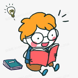 世界儿童日卡通儿童读书教育素材图片免费下载高清png素材图精灵