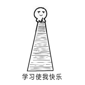 qq搞笑表情qq表情搞笑搞笑表情图片大全腾牛个性网