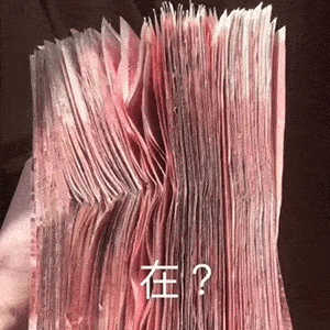 沙雕表情包宝贝多喝热水