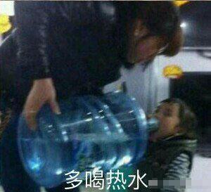 头像表情包搞笑多喝热水