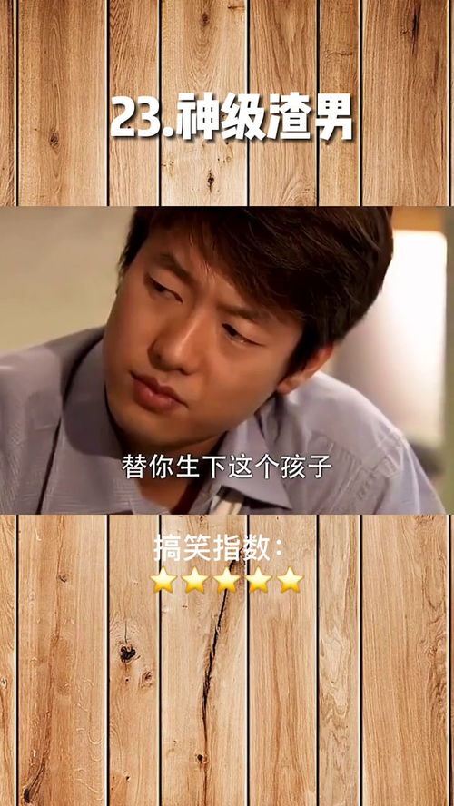 搞笑沙雕明明白白洪世贤,犹犹豫豫何书桓