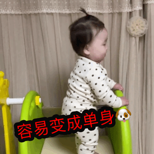 黄夏温套路表情包成年人的世界没有容易二字