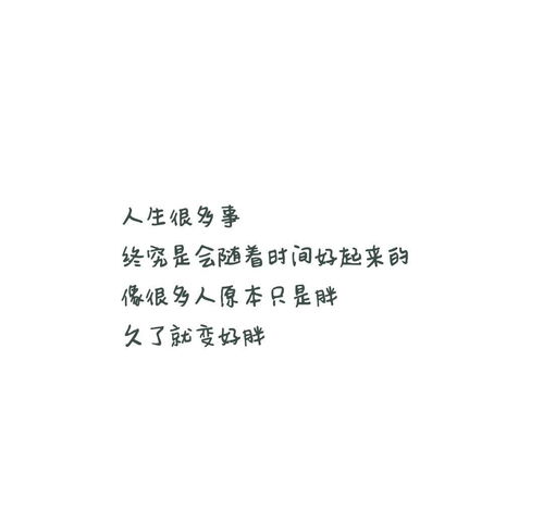搞笑gif想要闺蜜的表情包或许一块柠檬就够了
