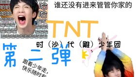 炸人少年梦游计里军训笑死了