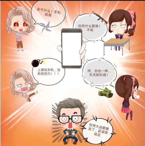 老师卡通头像可爱漫画家