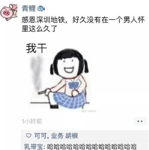 笑话买条鲅鱼做烧烤,回到家剖开鱼腹那一瞬间,我感动的哭了