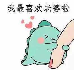 结婚一周年快乐英语