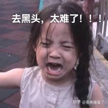 如何去黑头最有效