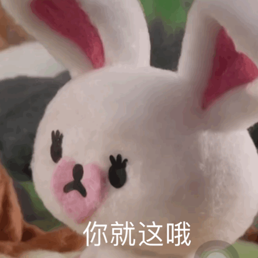 实用表情包看看有你喜欢的吗