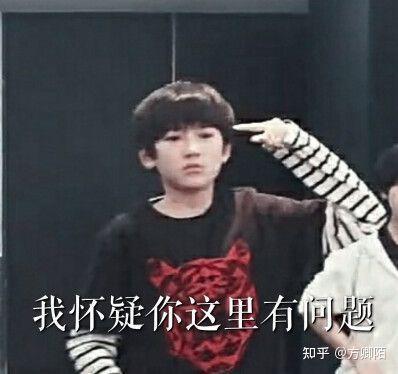 有没有时代少年团非常搞笑的表情包