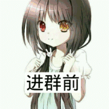 恶搞微信群主搞笑表情包