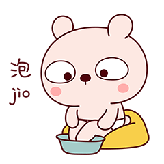 冷兔宝宝夏日篇微信表情