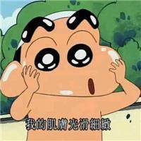 蜡笔小新头像超萌高清搞笑微信头像图片大全