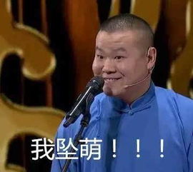 今天来说说你为什么喜欢岳云鹏