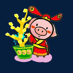 2019年猪年猪财神种金钱树卡通png图片素材其他格式下载动漫人物大全