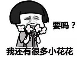 5月好运榜星座大盘点快来看看你排第几