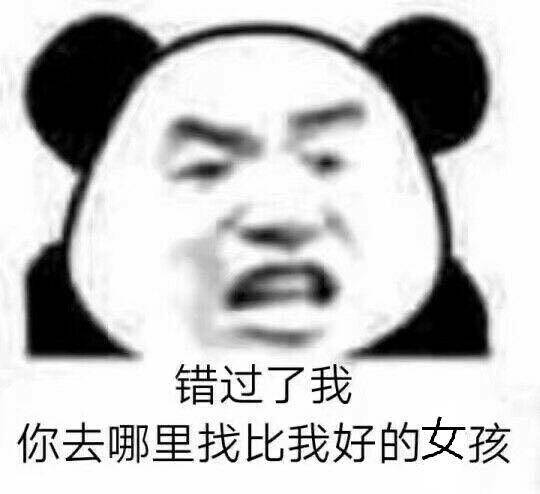 表情包难过搞笑表情