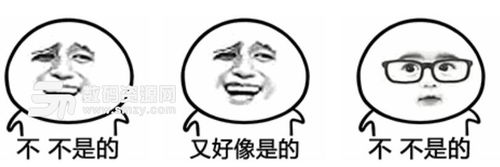 搞笑动图表情包高清表情
