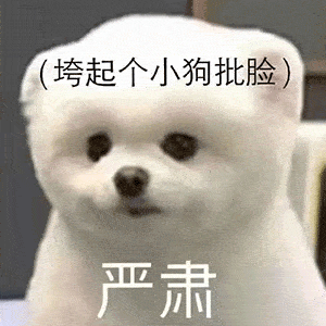 合集垮起个批脸表情包,看完脸都臭了