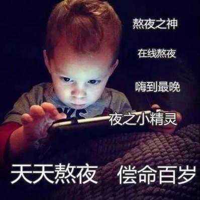 可爱好玩的句子刚才在玩手机,忘记回你了,不好意思