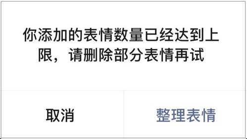 微信又更新了来斗图