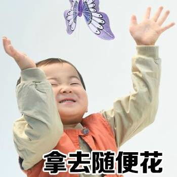 男生凶一点才可爱表情包,这样的男朋友给我来一打,宋民国斗图表情包搞笑图片