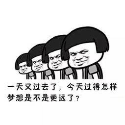 要过年啦,来一碗有毒的鸡汤清醒下