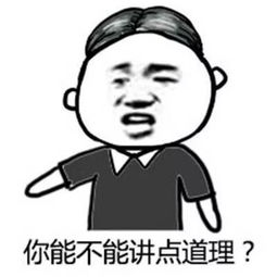 表情包丨能让女朋友瞬间爆炸的一句话