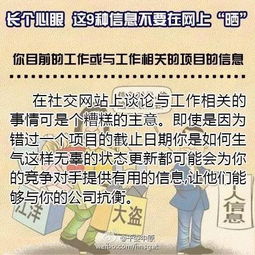 贵阳7岁男孩遭遇绑架起因竟与妈妈微信头像有关