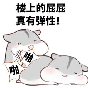 警察叔叔我举报这里有个人在装逼装逼叔叔警察表情