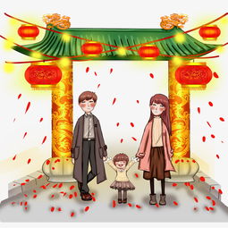 动漫厚涂手一家三口逛猪年灯会原创插画png图片素材其他格式下载动漫人物大全