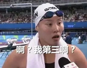 百变少女傅园慧今早拿到铜牌,新一轮表情包拿走不谢