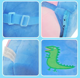 小猪佩奇peppapig粉红猪小妹佩佩猪男女孩卡通儿童背包毛绒玩具44cm