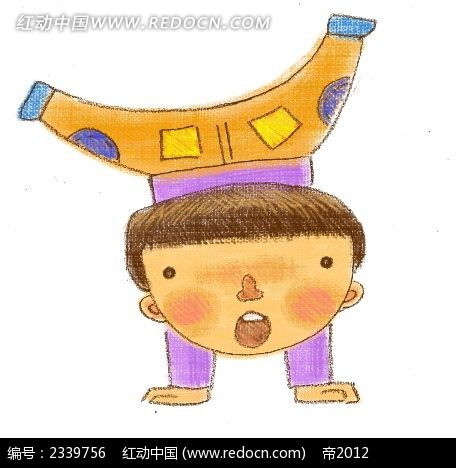 倒立的手绘小男孩卡通插画psd素材免费下载红动网