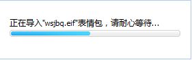 万圣节qq表情包万圣节搞怪吓人的qq表情大全v1.1免费版软件下载