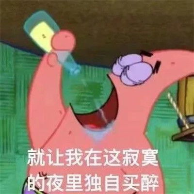 微信热门聊天表情很火很有趣我的心27搞笑表情