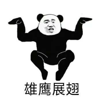 幽默搞笑表情包和我在一起吧,起码我比别人多十几斤肉爱你们