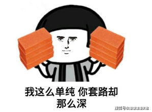 爆笑段子学驾照时,悄悄给教练递了个红包朋友