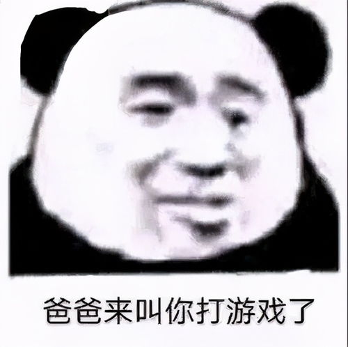 熊猫头表情包合集干饭人,干饭魂,干饭要用大铁盆