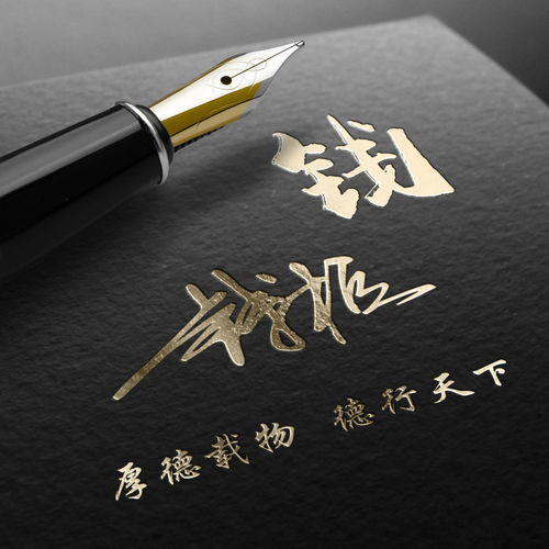 你该换一换头像了,三十多款钢笔金色签名微信头像,请带走