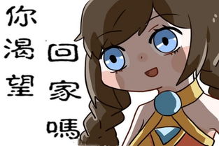 王者搞笑表情包来袭,小猫咪化身妲己大乔回家诅咒太可怕