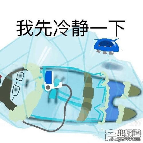 守望先锋表情包来袭法鸡又悲剧了